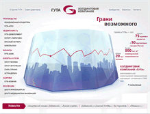 Tablet Screenshot of gutagroup.ru